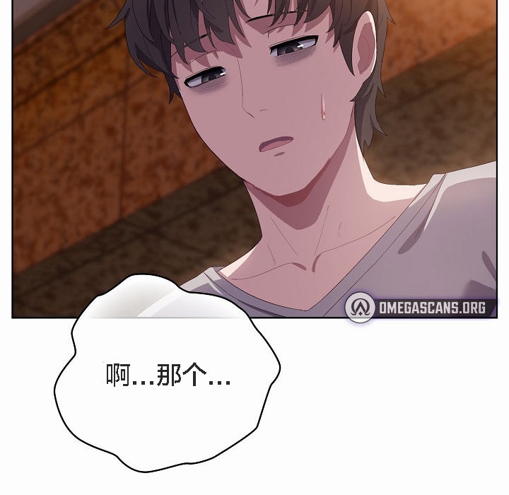 猫猫牵红线第3话