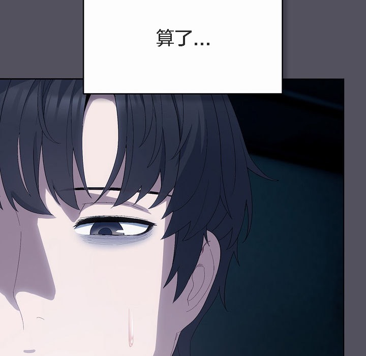 猫猫牵红线第3话