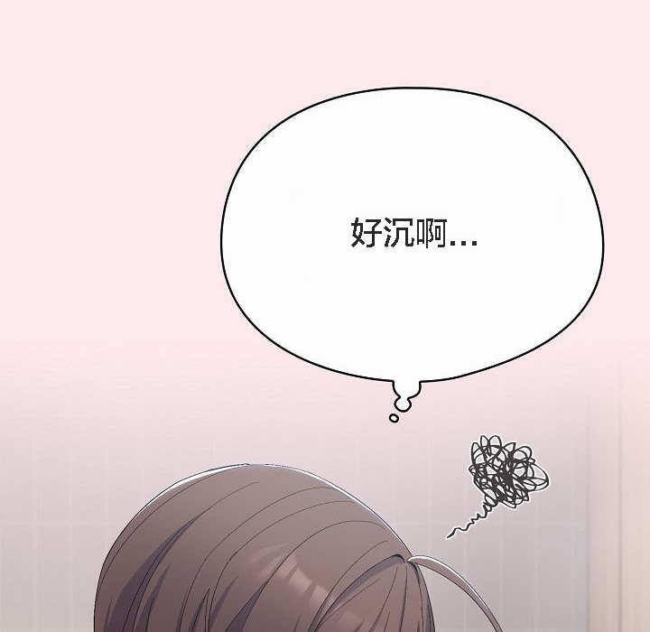 猫猫牵红线第3话