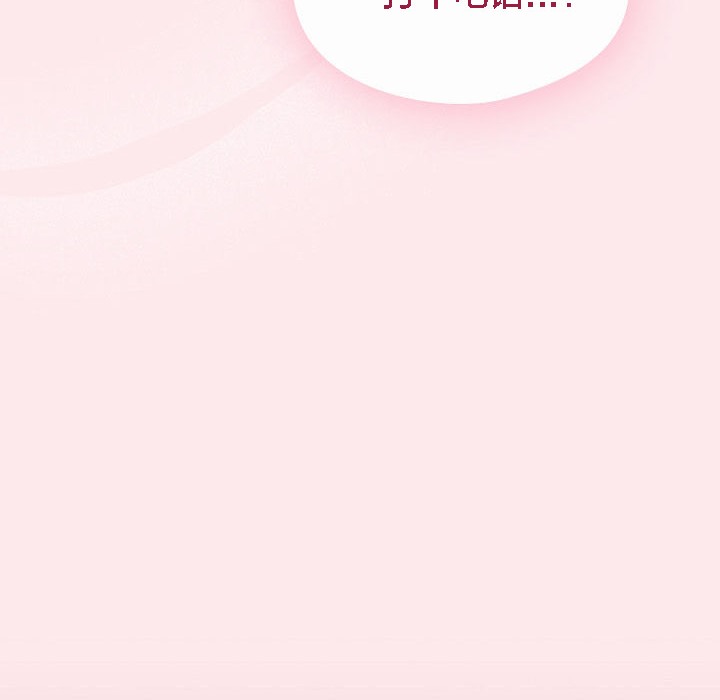 猫猫牵红线第3话