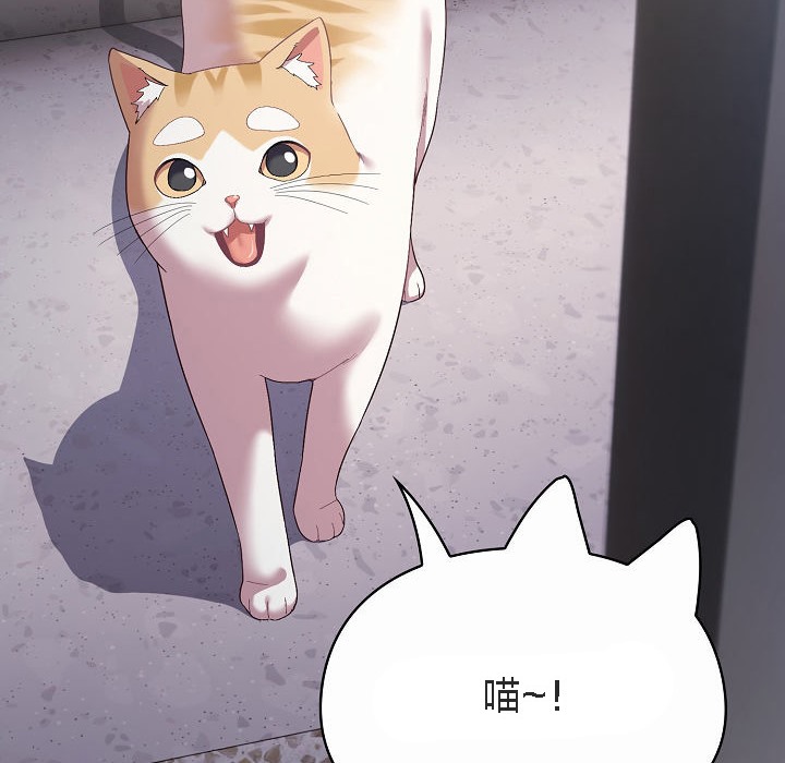 猫猫牵红线第4话