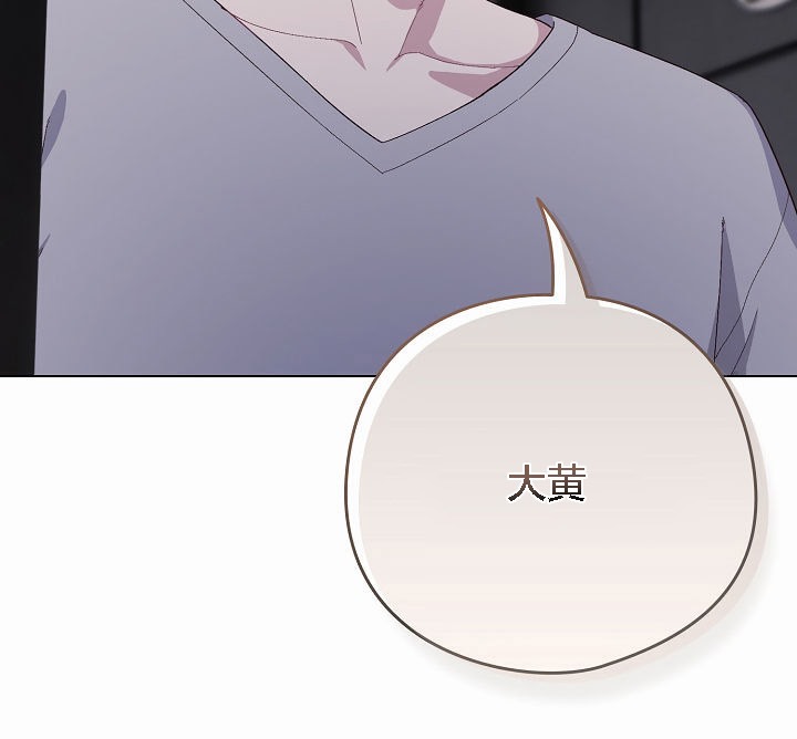 猫猫牵红线第4话