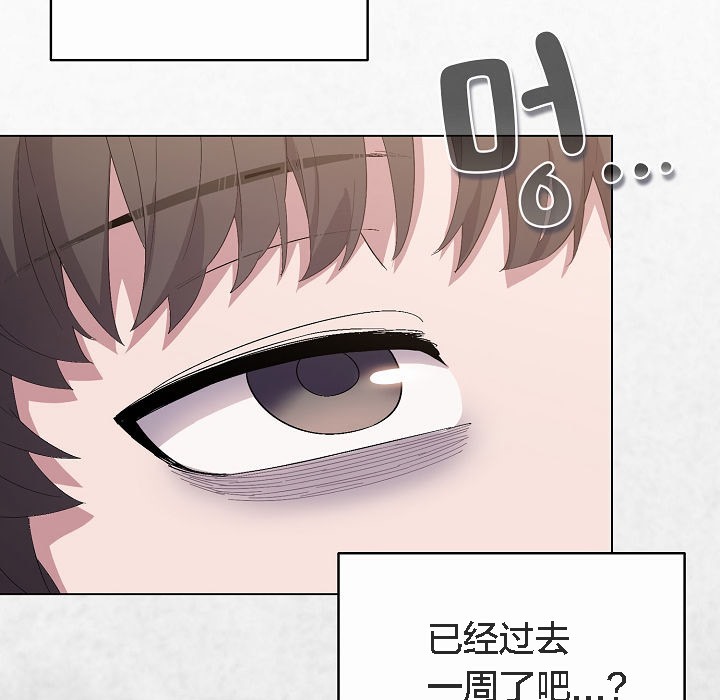 猫猫牵红线第4话