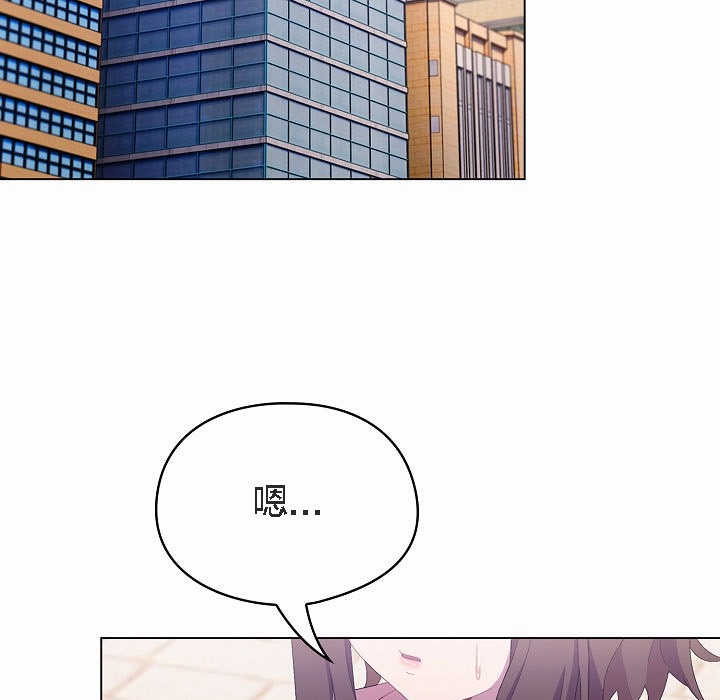 猫猫牵红线第4话