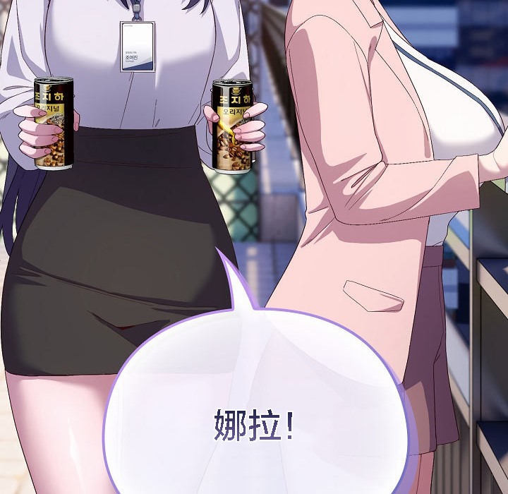 猫猫牵红线第4话