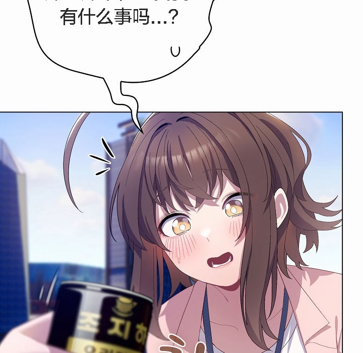 猫猫牵红线第4话