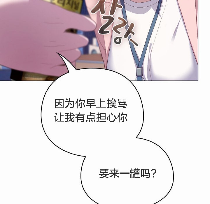 猫猫牵红线第4话