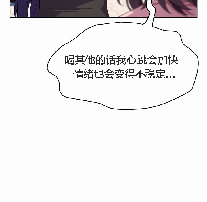 猫猫牵红线第4话