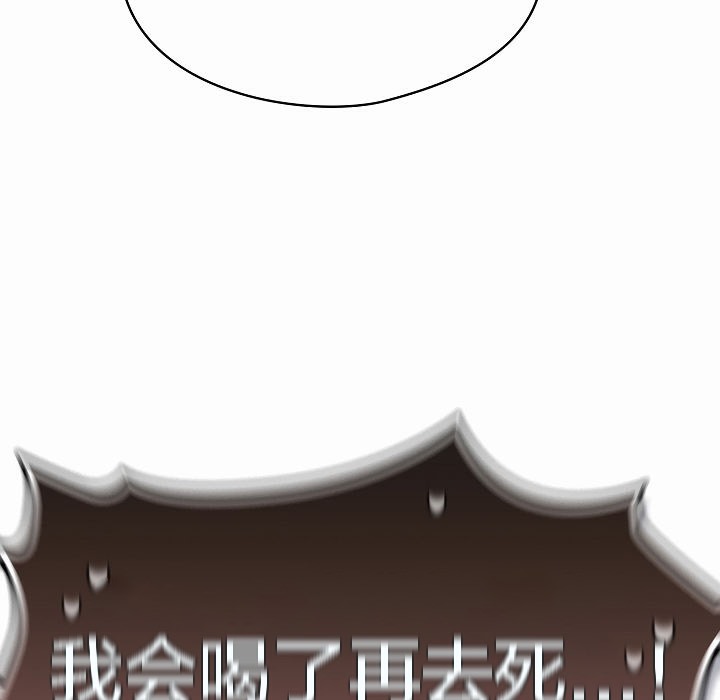 猫猫牵红线第4话