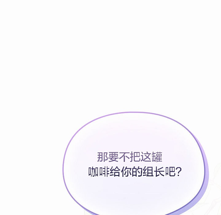 猫猫牵红线第4话