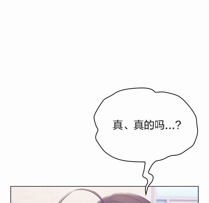 猫猫牵红线第4话