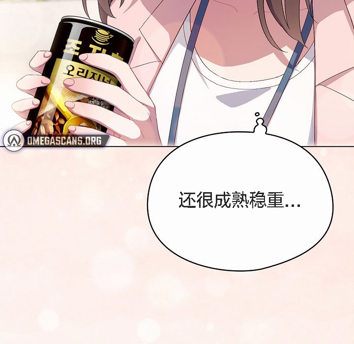 猫猫牵红线第4话