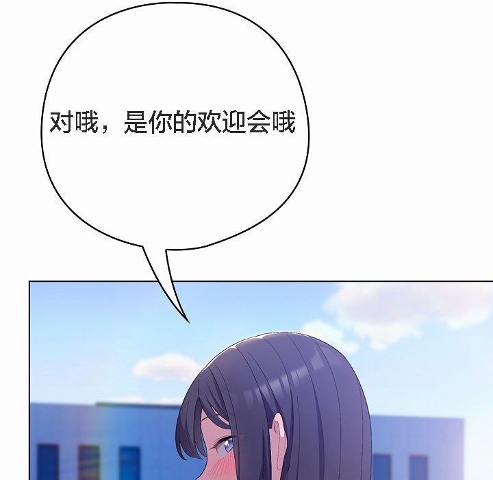 猫猫牵红线第4话