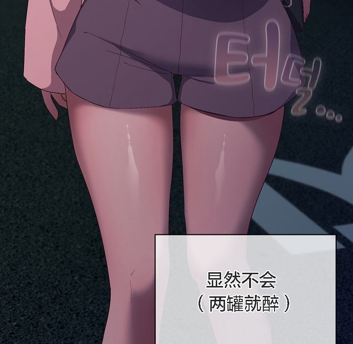 猫猫牵红线第4话