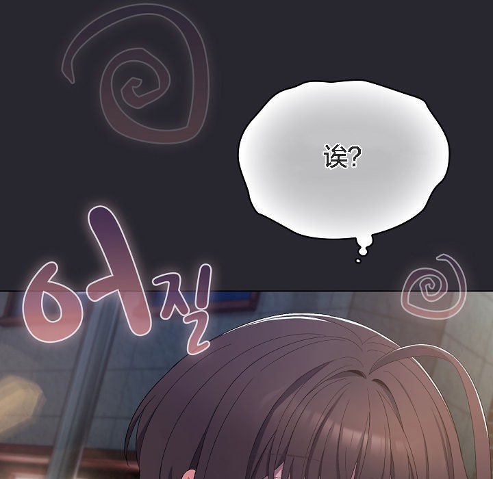 猫猫牵红线第4话