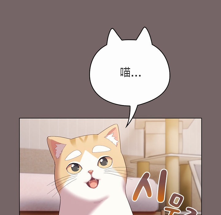 猫猫牵红线第4话