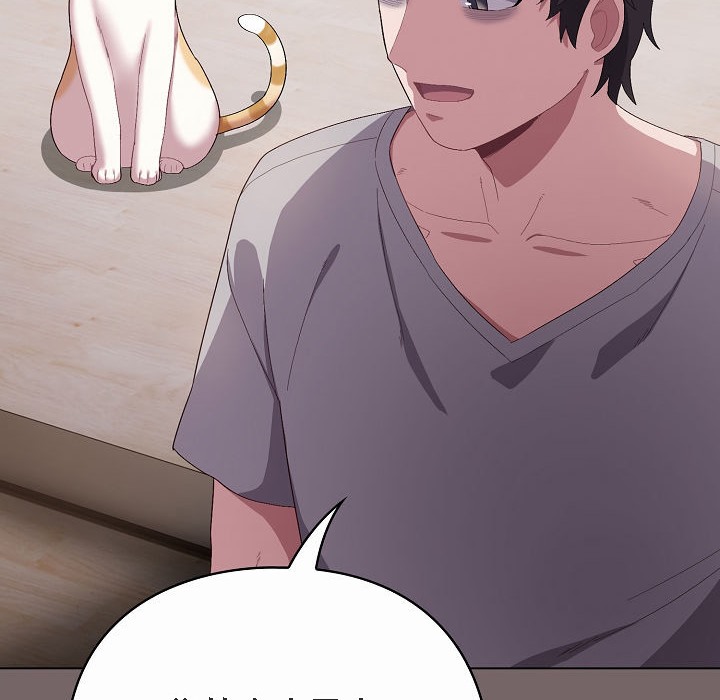 猫猫牵红线第4话