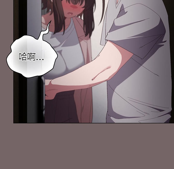 猫猫牵红线第4话