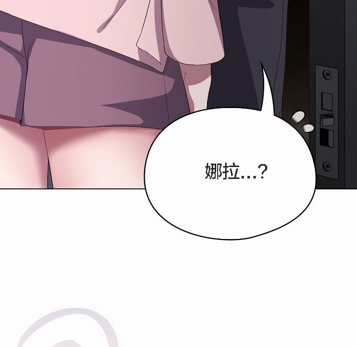 猫猫牵红线第4话