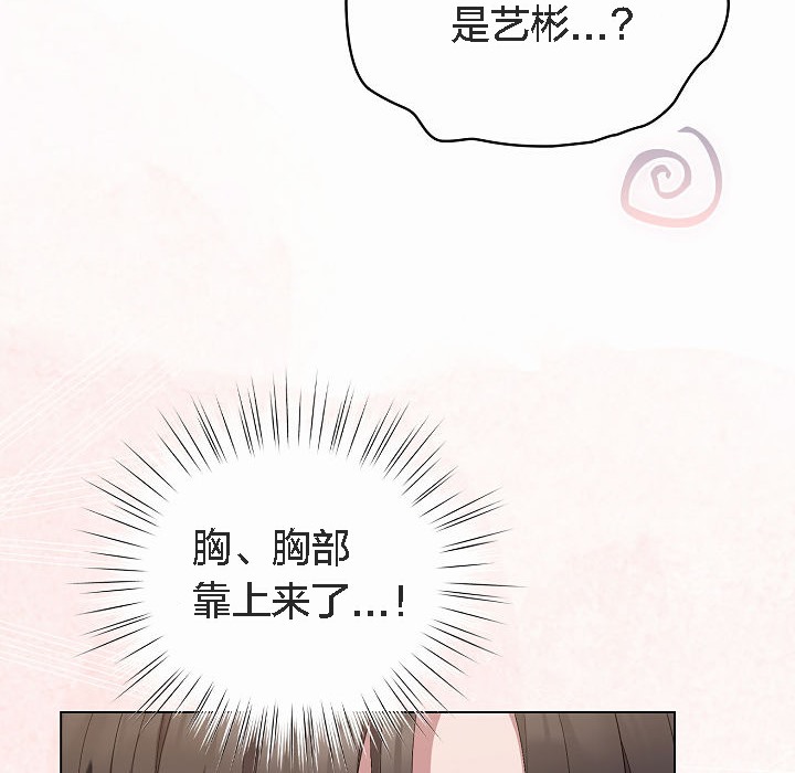 猫猫牵红线第4话