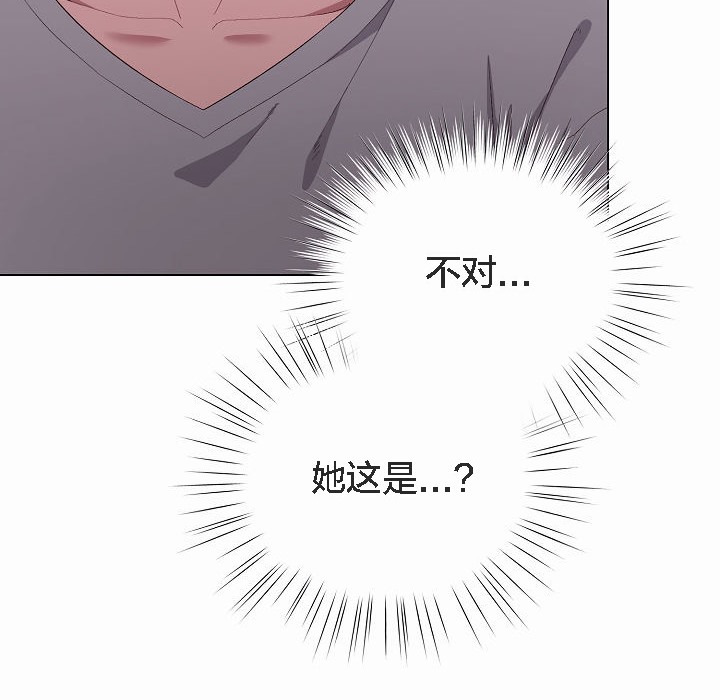 猫猫牵红线第4话