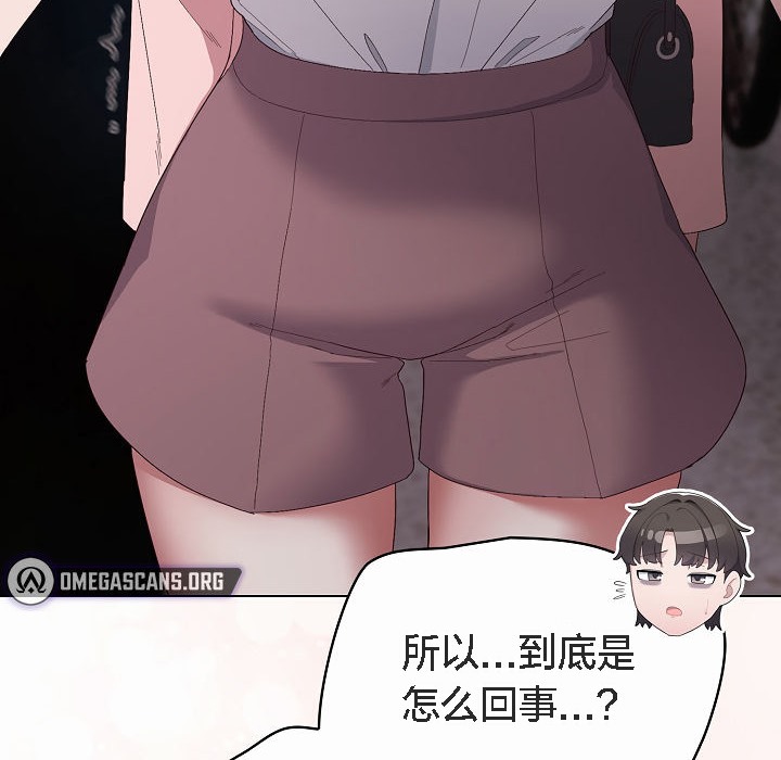 猫猫牵红线第4话