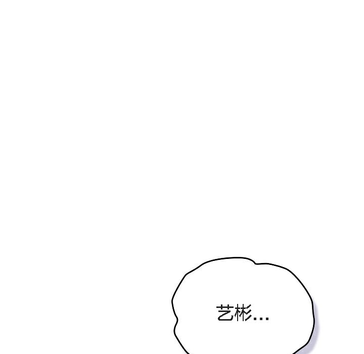 猫猫牵红线第5话