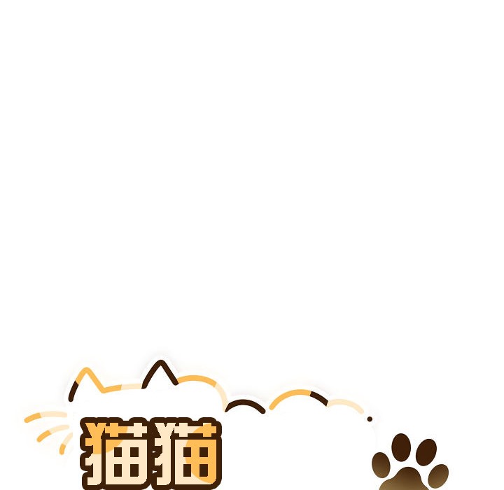 猫猫牵红线第5话