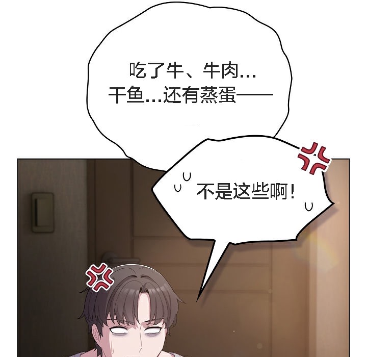 猫猫牵红线第5话