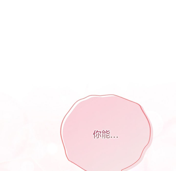 猫猫牵红线第5话