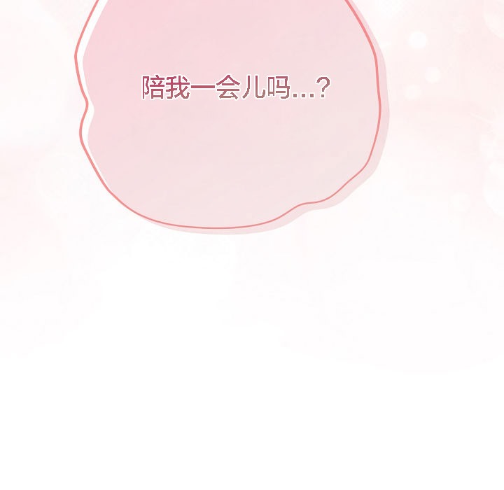 猫猫牵红线第5话