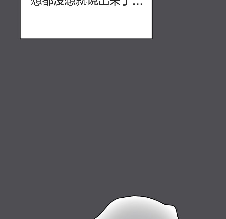 猫猫牵红线第5话