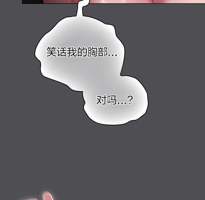 猫猫牵红线第5话