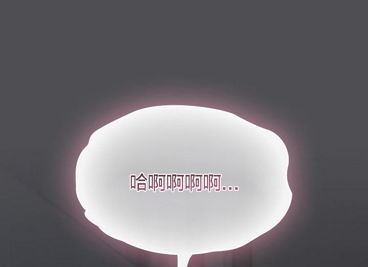 猫猫牵红线第5话