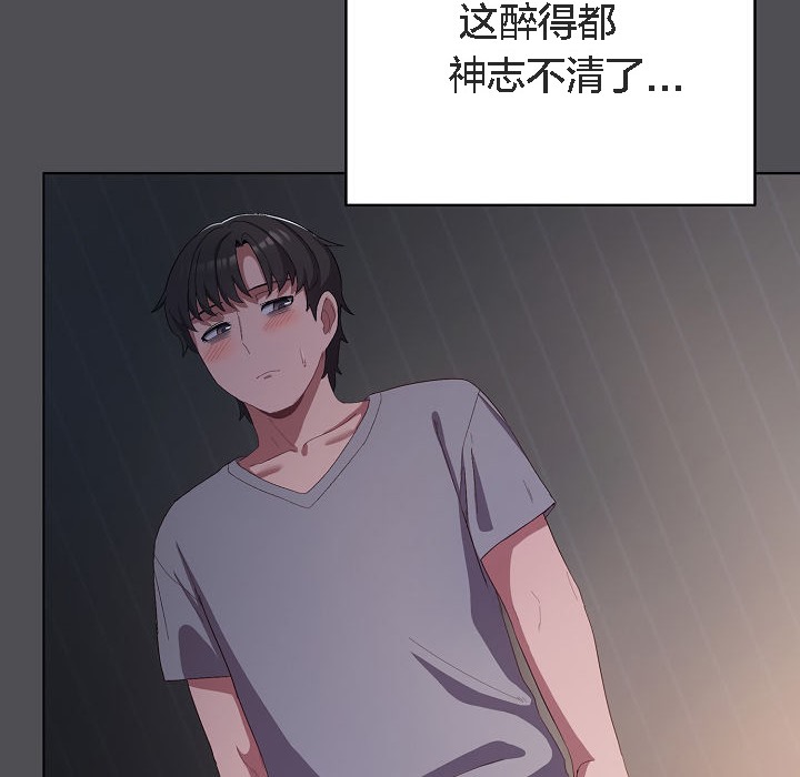 猫猫牵红线第5话