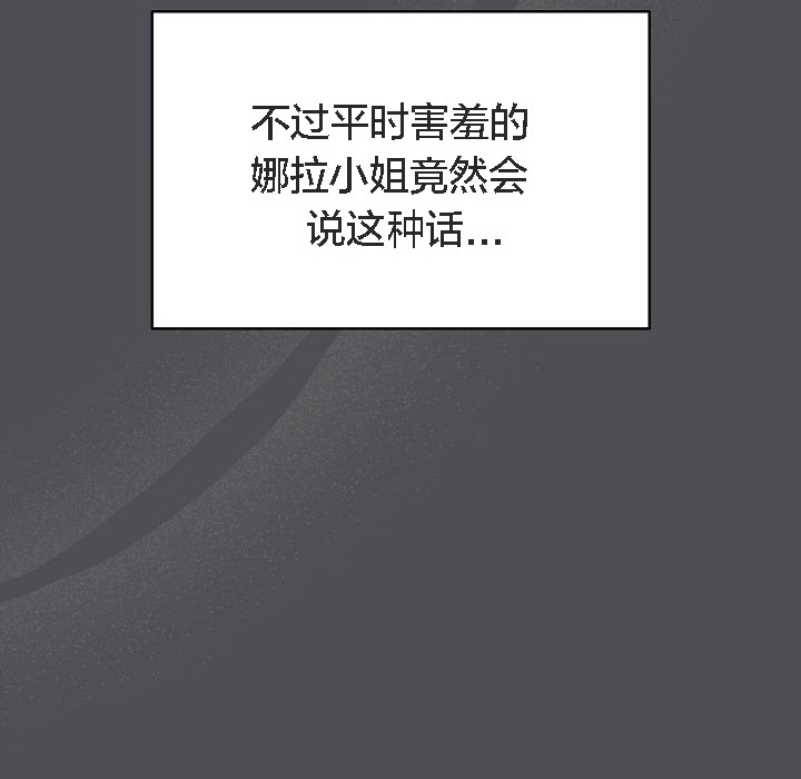 猫猫牵红线第5话