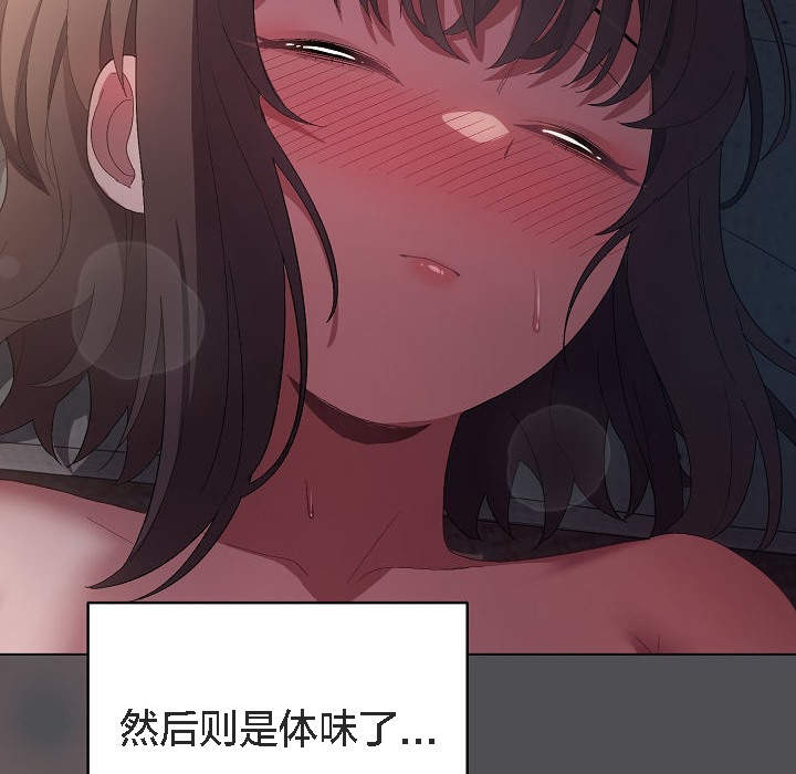 猫猫牵红线第5话