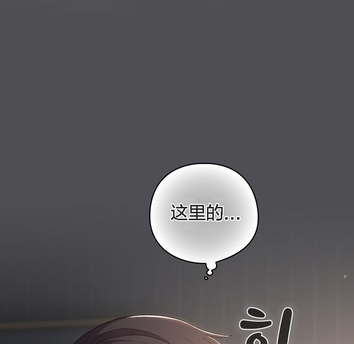 猫猫牵红线第5话