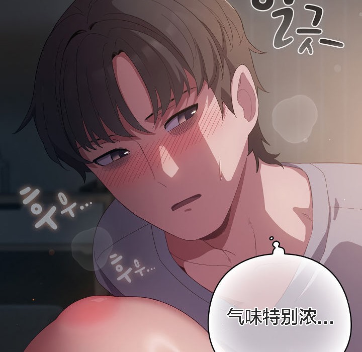 猫猫牵红线第5话