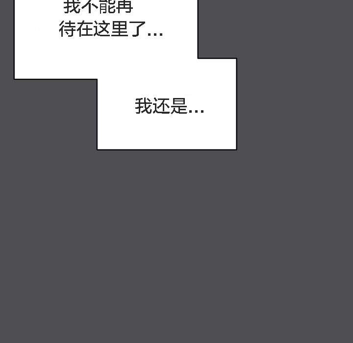 猫猫牵红线第5话