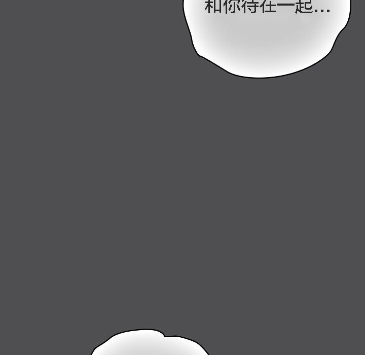 猫猫牵红线第6话