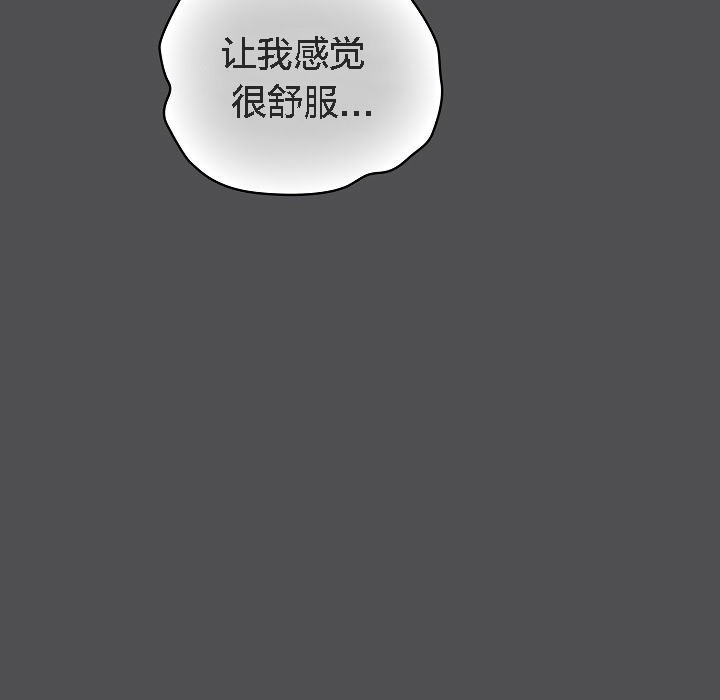 猫猫牵红线第6话