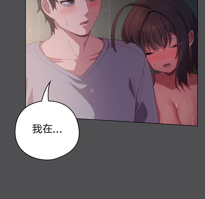 猫猫牵红线第6话