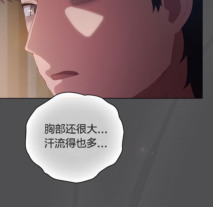 猫猫牵红线第6话