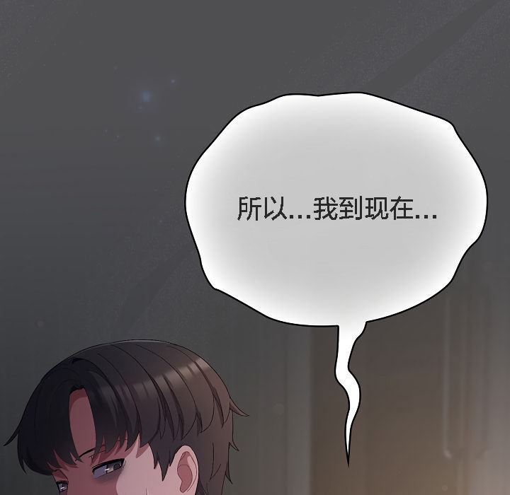 猫猫牵红线第6话