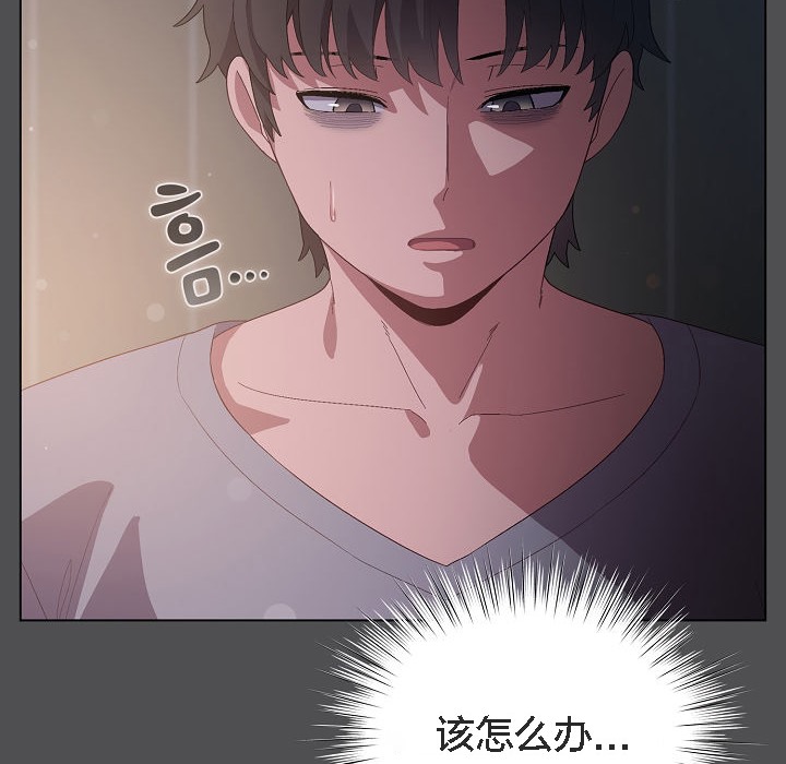 猫猫牵红线第6话