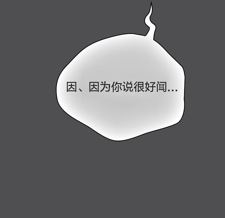 猫猫牵红线第6话