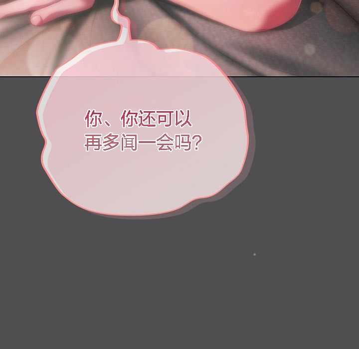 猫猫牵红线第6话