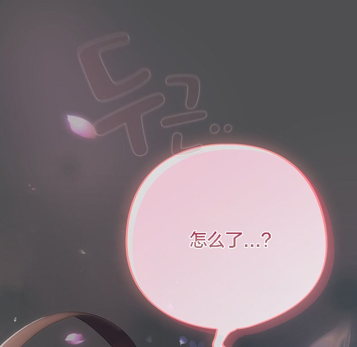 猫猫牵红线第6话