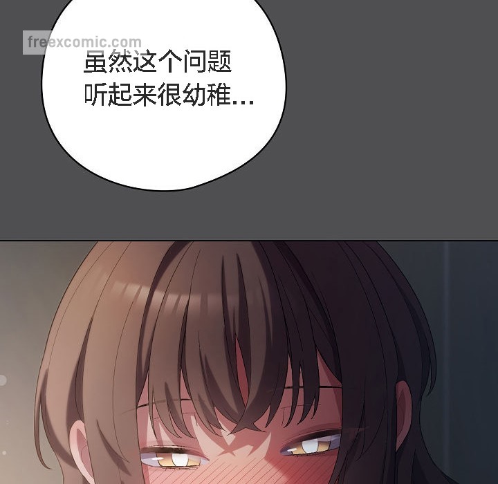 猫猫牵红线第6话